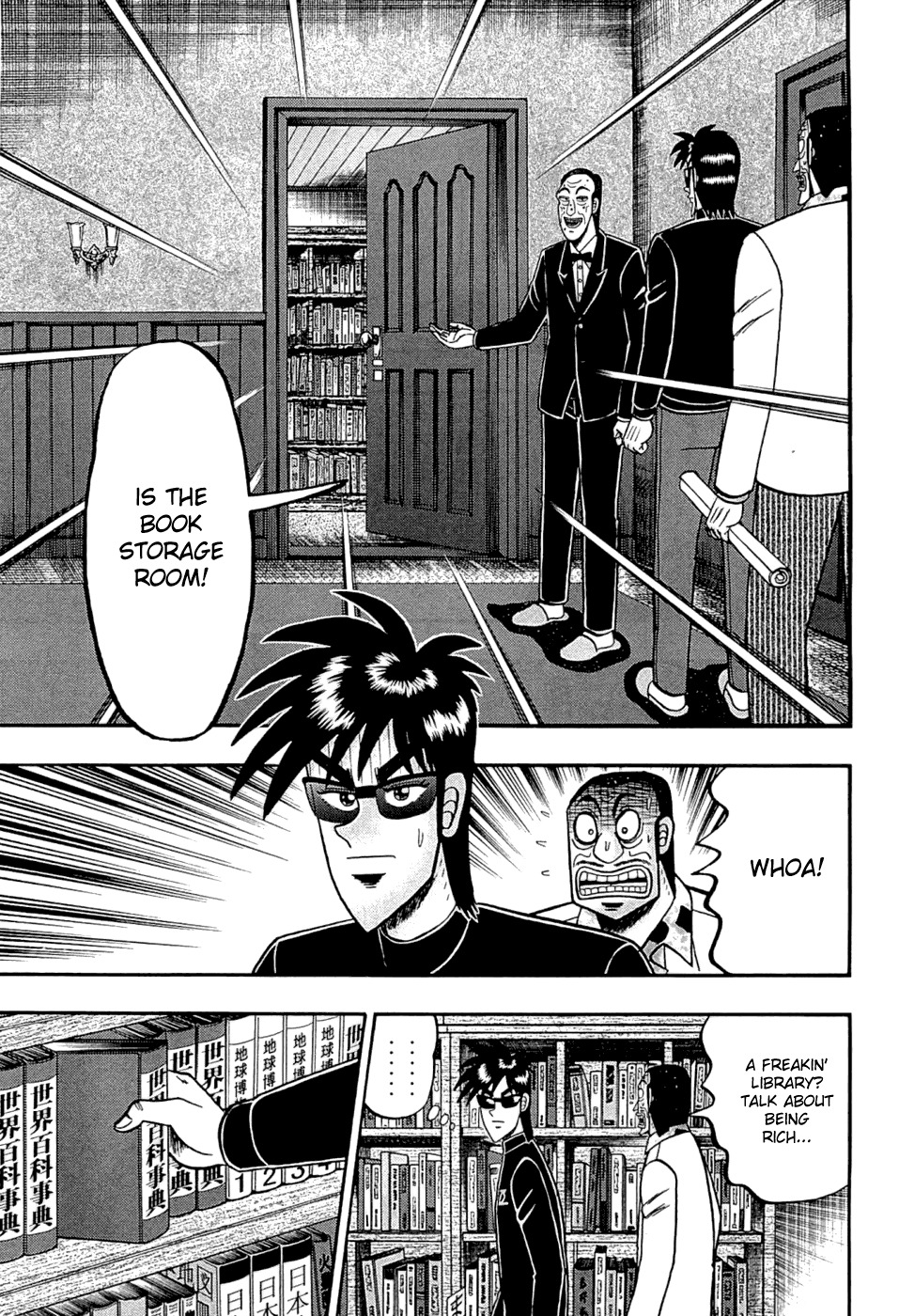 Tobaku Haouden Rei: Gyankihen Chapter 62 page 16 - Chapter 62: Investigation