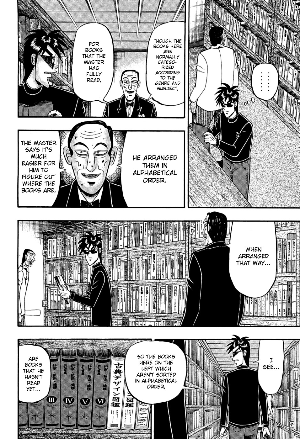 Tobaku Haouden Rei: Gyankihen Chapter 62 page 17 - Chapter 62: Investigation
