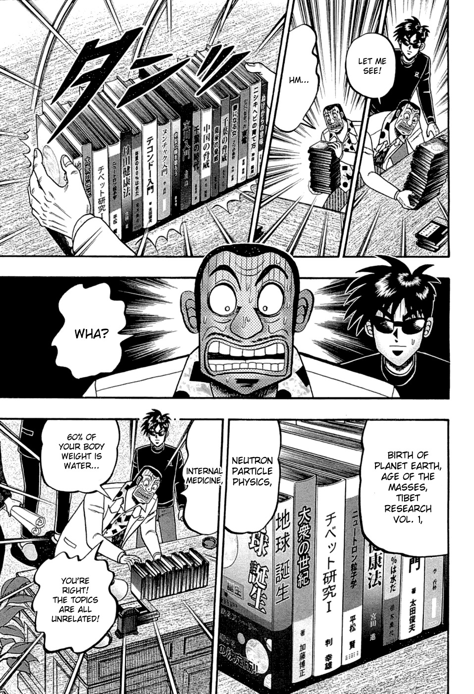 Tobaku Haouden Rei: Gyankihen Chapter 63 page 15 - Chapter 63: Surroundings