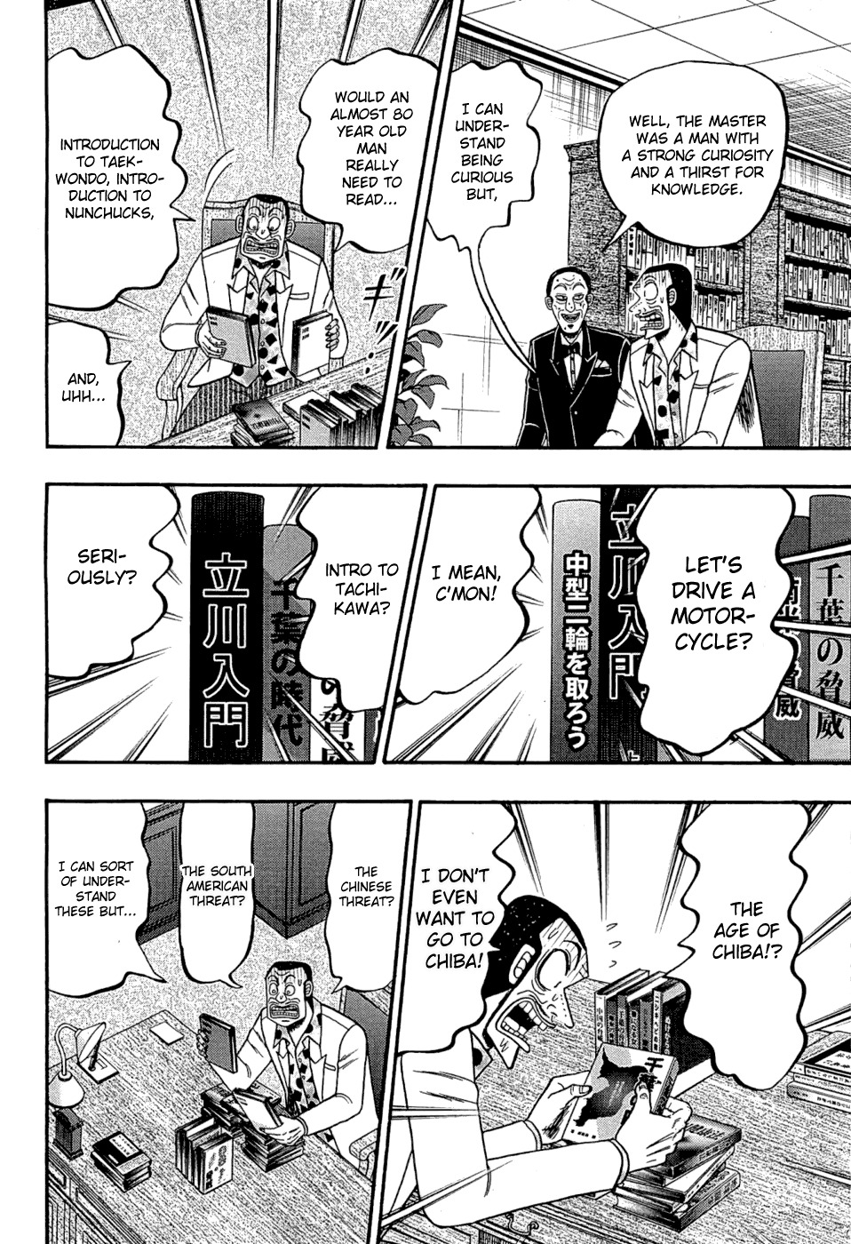 Tobaku Haouden Rei: Gyankihen Chapter 63 page 16 - Chapter 63: Surroundings
