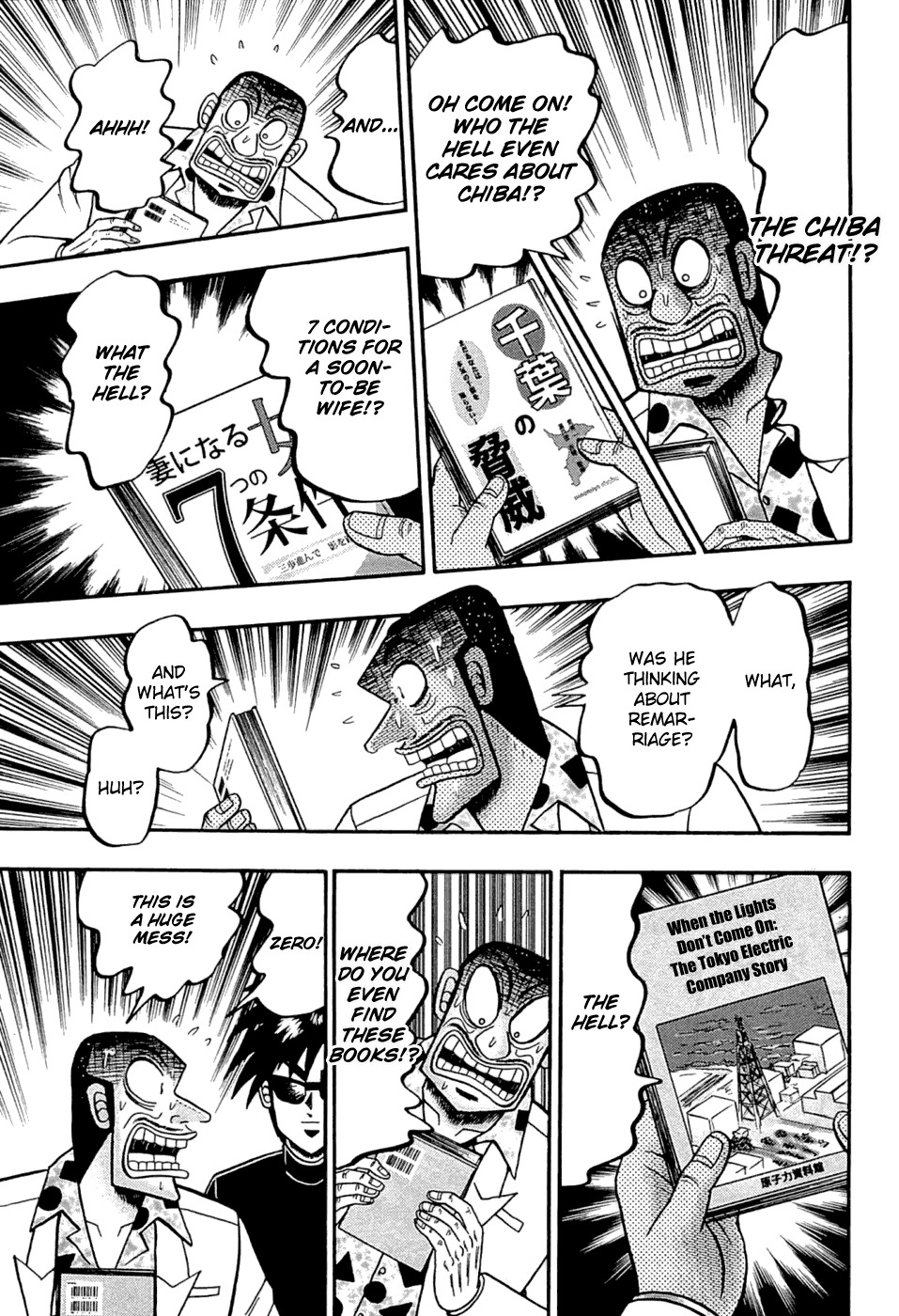 Tobaku Haouden Rei: Gyankihen Chapter 63 page 17 - Chapter 63: Surroundings