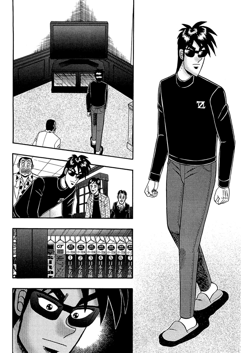 Tobaku Haouden Rei: Gyankihen Chapter 63 page 6 - Chapter 63: Surroundings