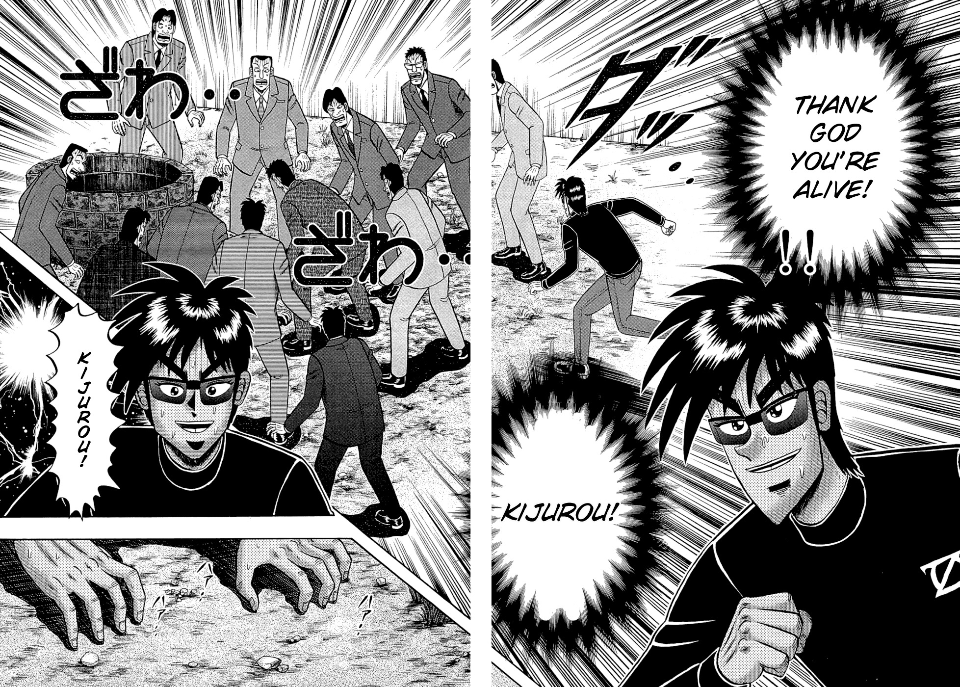 Tobaku Haouden Rei: Gyankihen Chapter 66 page 3 - Chapter 66: A Voice Calling For Help...!? From Below!?