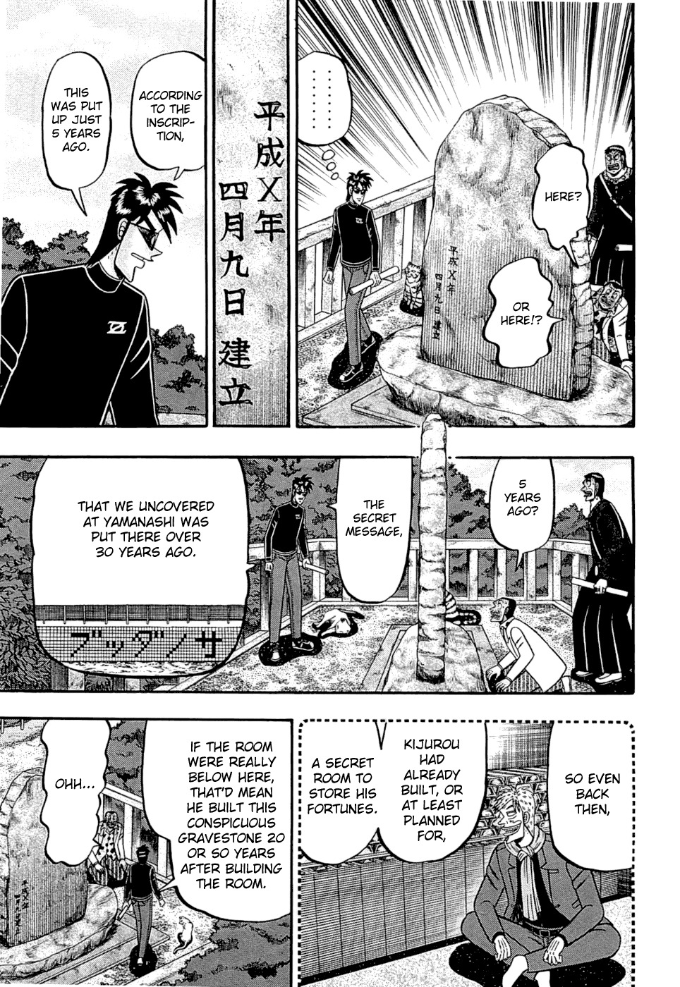 Tobaku Haouden Rei: Gyankihen Chapter 67 page 5 - Chapter 67: Sign