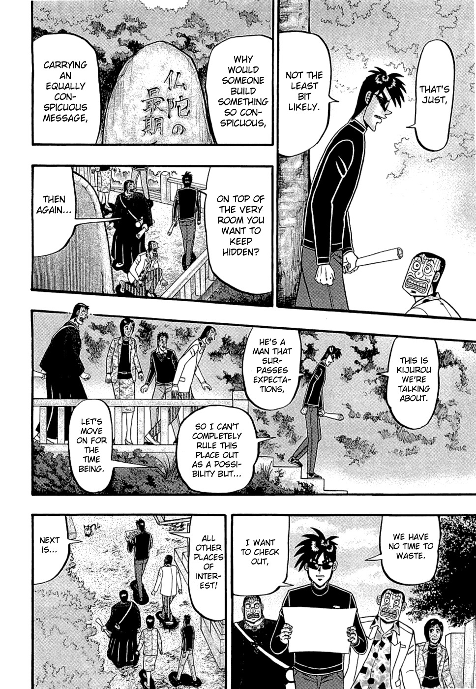 Tobaku Haouden Rei: Gyankihen Chapter 67 page 6 - Chapter 67: Sign