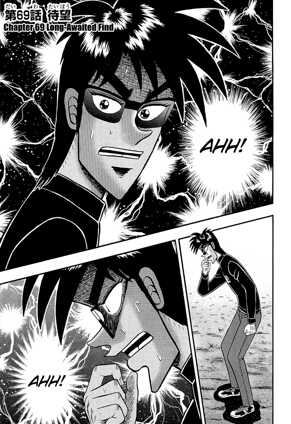 Tobaku Haouden Rei: Gyankihen Chapter 69 page 1 - Chapter 69: Long-Awaited Find
