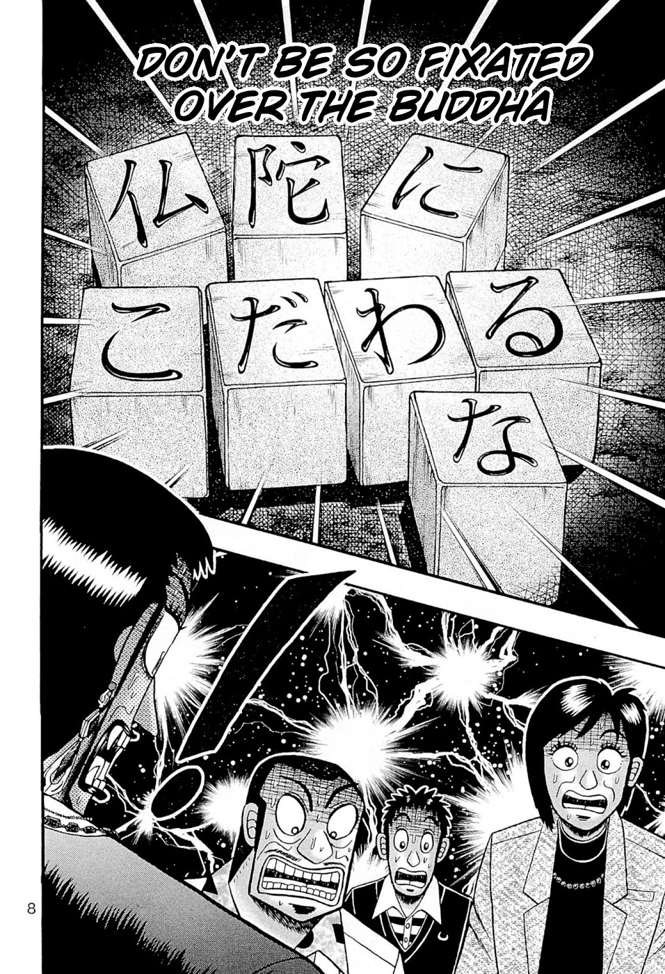 Tobaku Haouden Rei: Gyankihen Chapter 71 page 11 - Chapter 71: Letters