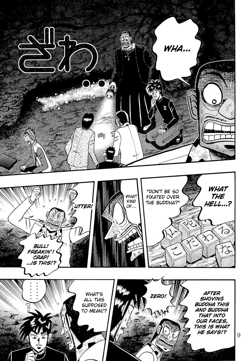 Tobaku Haouden Rei: Gyankihen Chapter 71 page 12 - Chapter 71: Letters