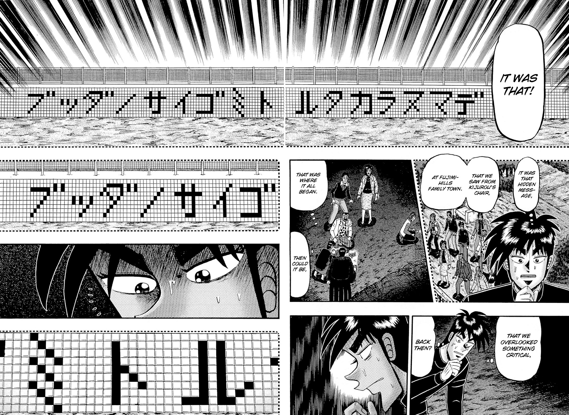 Tobaku Haouden Rei: Gyankihen Chapter 71 page 15 - Chapter 71: Letters