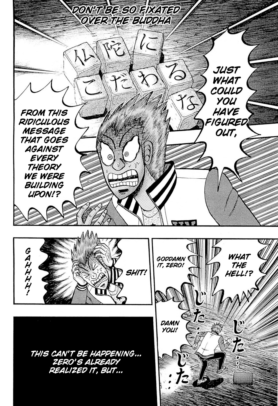 Tobaku Haouden Rei: Gyankihen Chapter 71 page 20 - Chapter 71: Letters