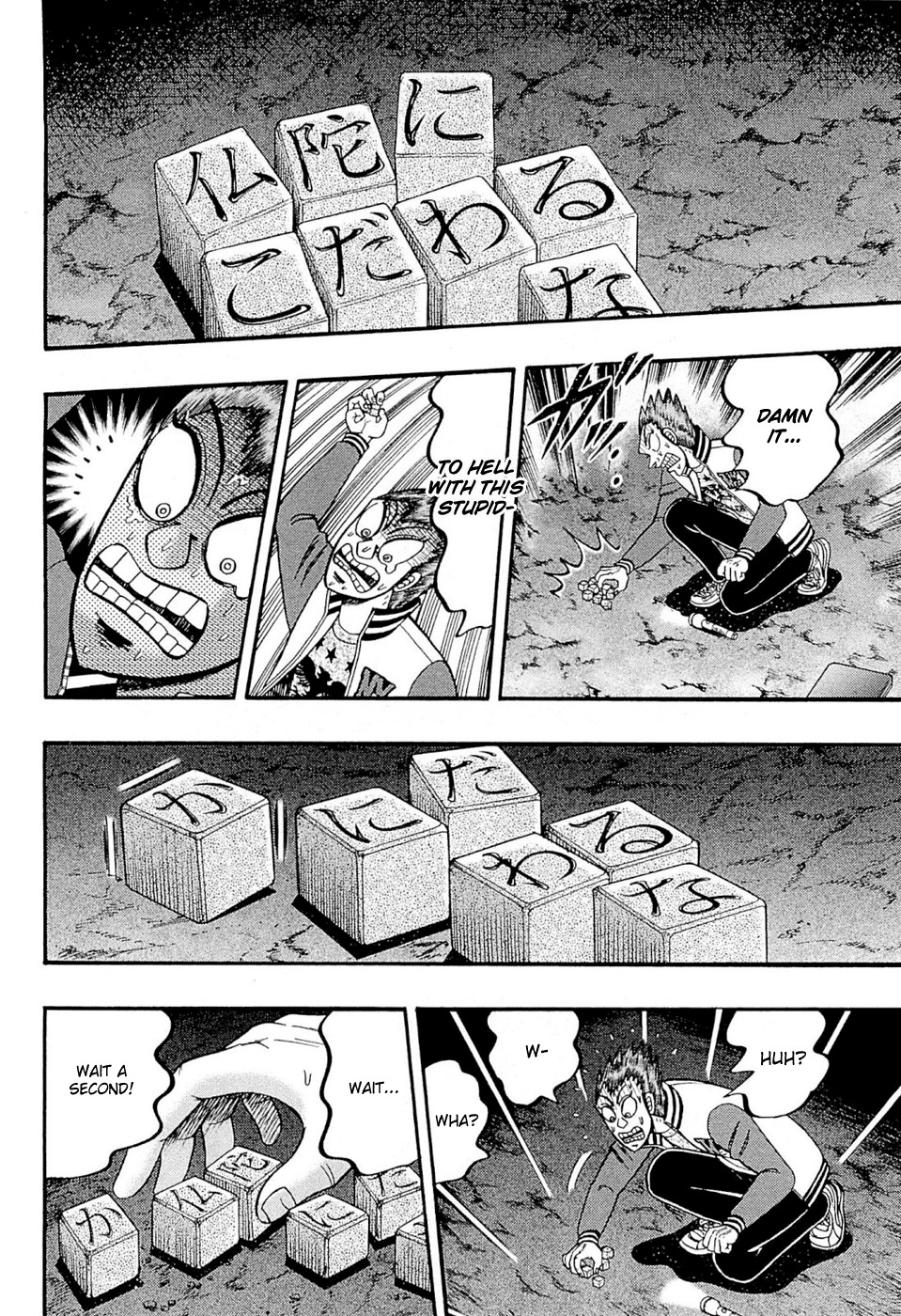 Tobaku Haouden Rei: Gyankihen Chapter 71 page 22 - Chapter 71: Letters
