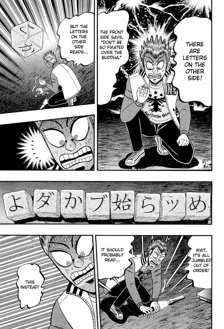 Tobaku Haouden Rei: Gyankihen Chapter 71 page 23 - Chapter 71: Letters