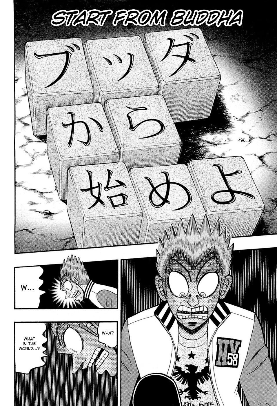 Tobaku Haouden Rei: Gyankihen Chapter 71 page 24 - Chapter 71: Letters