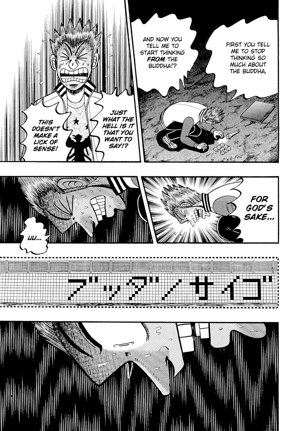 Tobaku Haouden Rei: Gyankihen Chapter 71 page 25 - Chapter 71: Letters