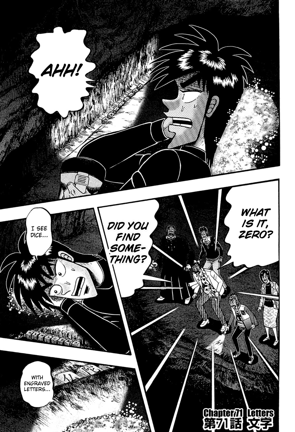 Tobaku Haouden Rei: Gyankihen Chapter 71 page 6 - Chapter 71: Letters