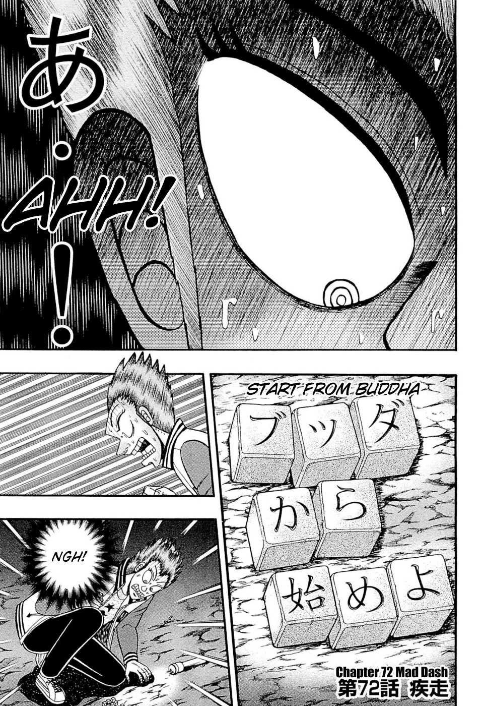 Tobaku Haouden Rei: Gyankihen Chapter 72 page 1 - Chapter 72: Mad Dash