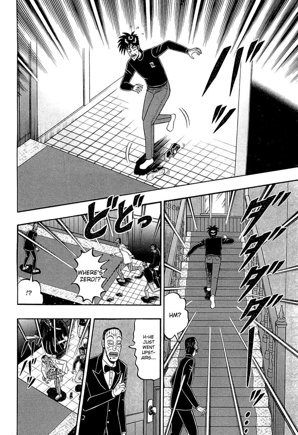 Tobaku Haouden Rei: Gyankihen Chapter 72 page 11 - Chapter 72: Mad Dash