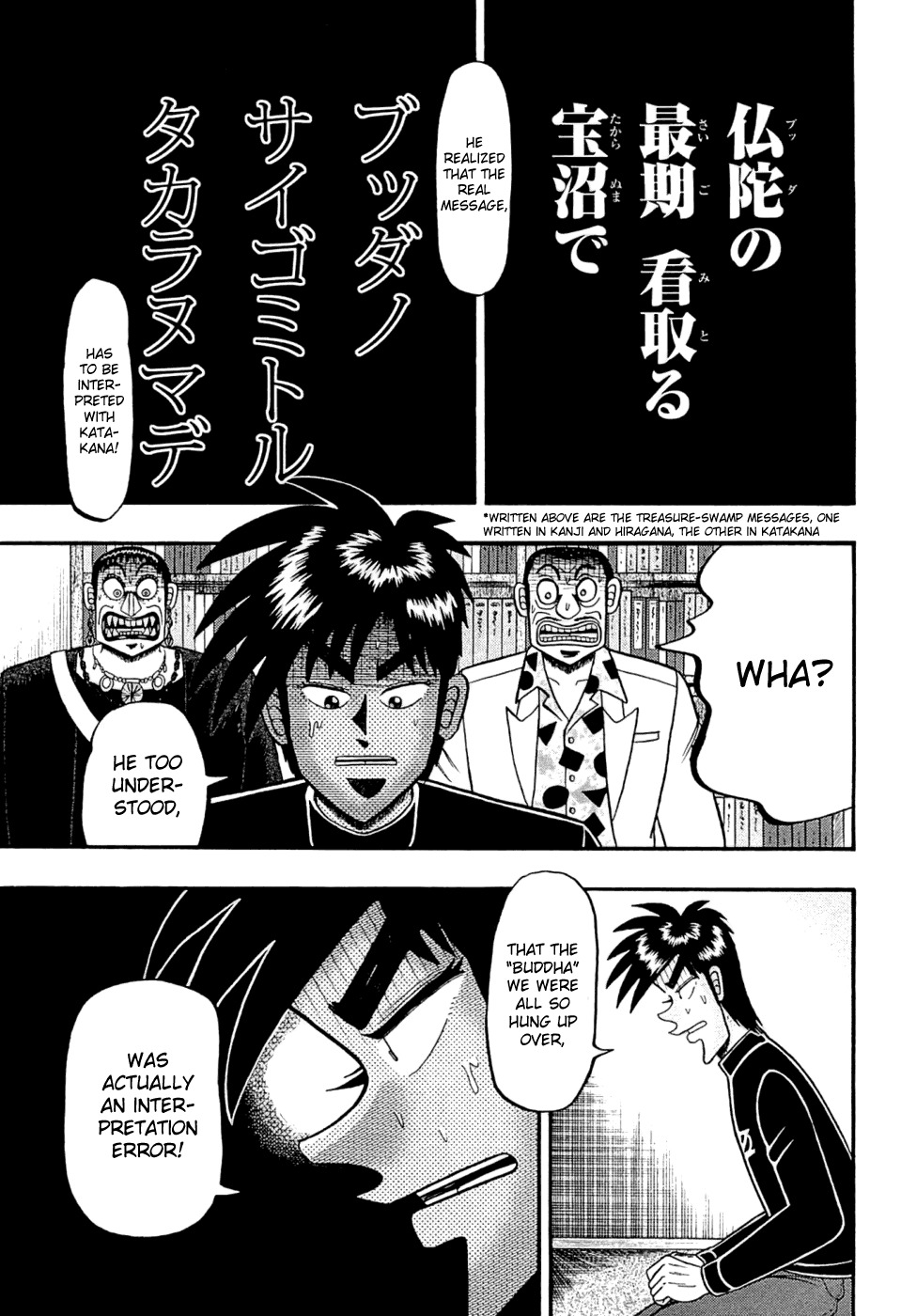 Tobaku Haouden Rei: Gyankihen Chapter 72 page 17 - Chapter 72: Mad Dash