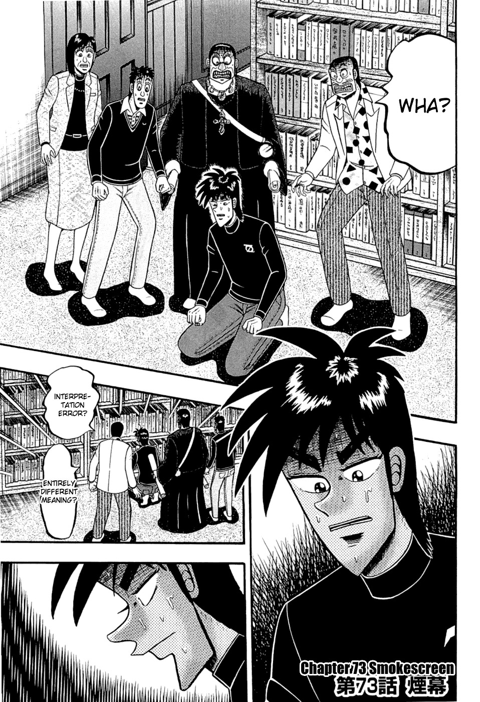 Tobaku Haouden Rei: Gyankihen Chapter 73 page 1 - Chapter 73: Smokescreen