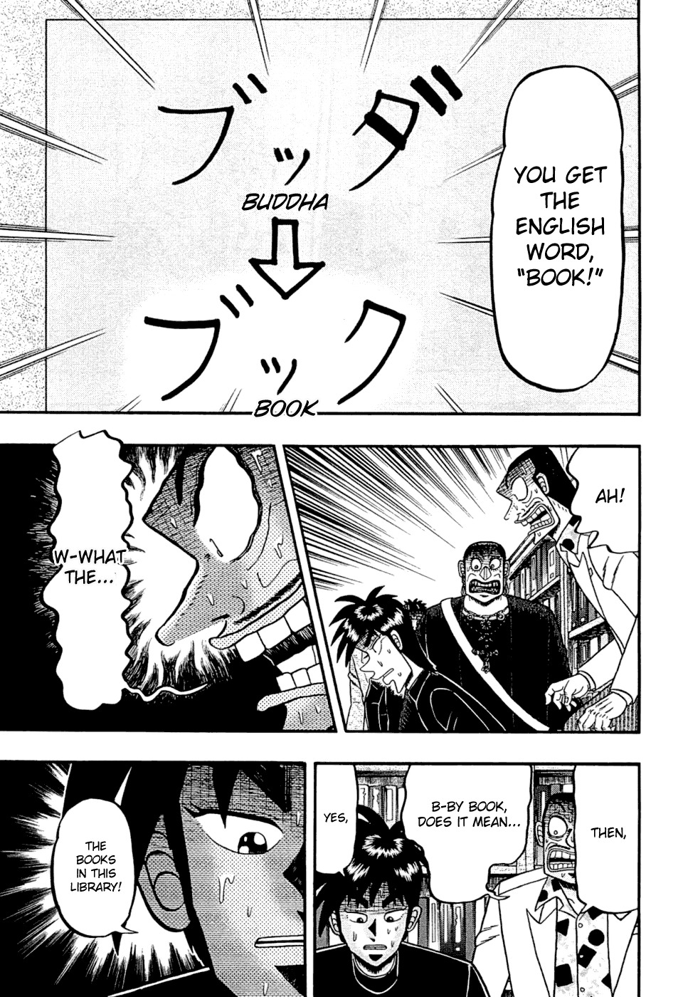 Tobaku Haouden Rei: Gyankihen Chapter 73 page 11 - Chapter 73: Smokescreen