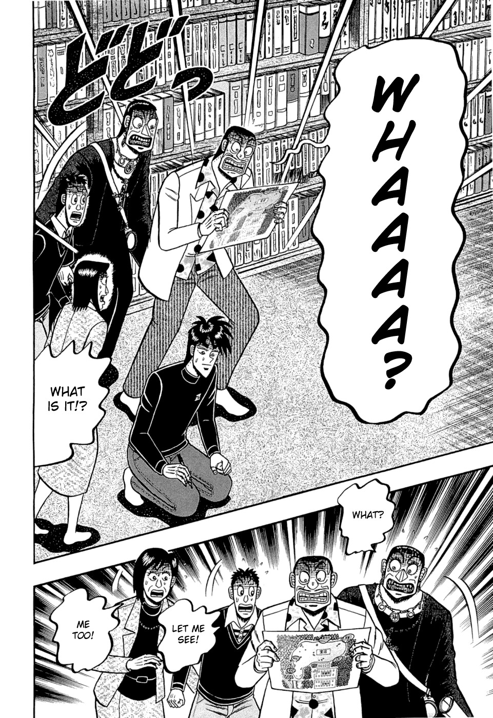 Tobaku Haouden Rei: Gyankihen Chapter 73 page 16 - Chapter 73: Smokescreen