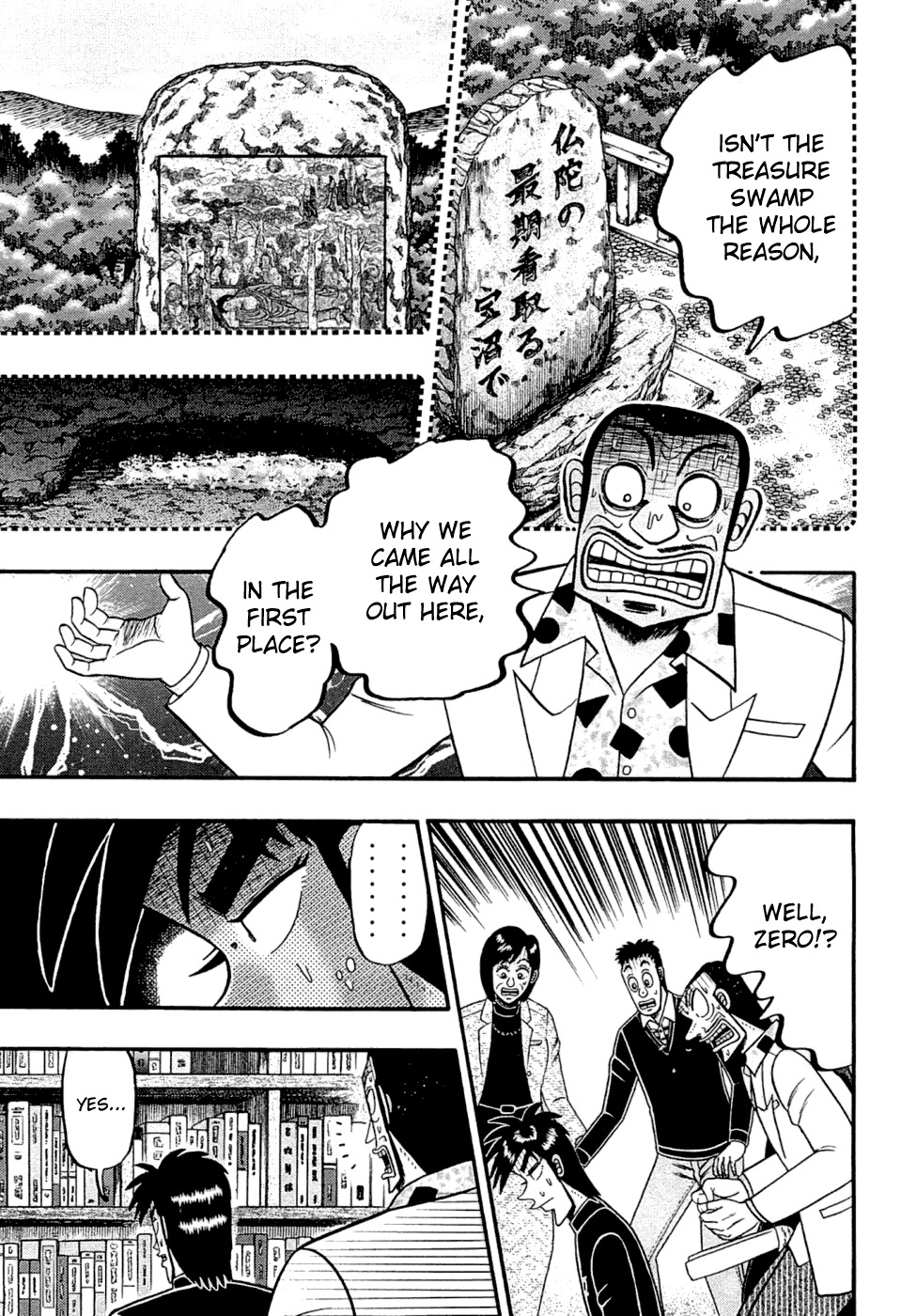 Tobaku Haouden Rei: Gyankihen Chapter 73 page 3 - Chapter 73: Smokescreen