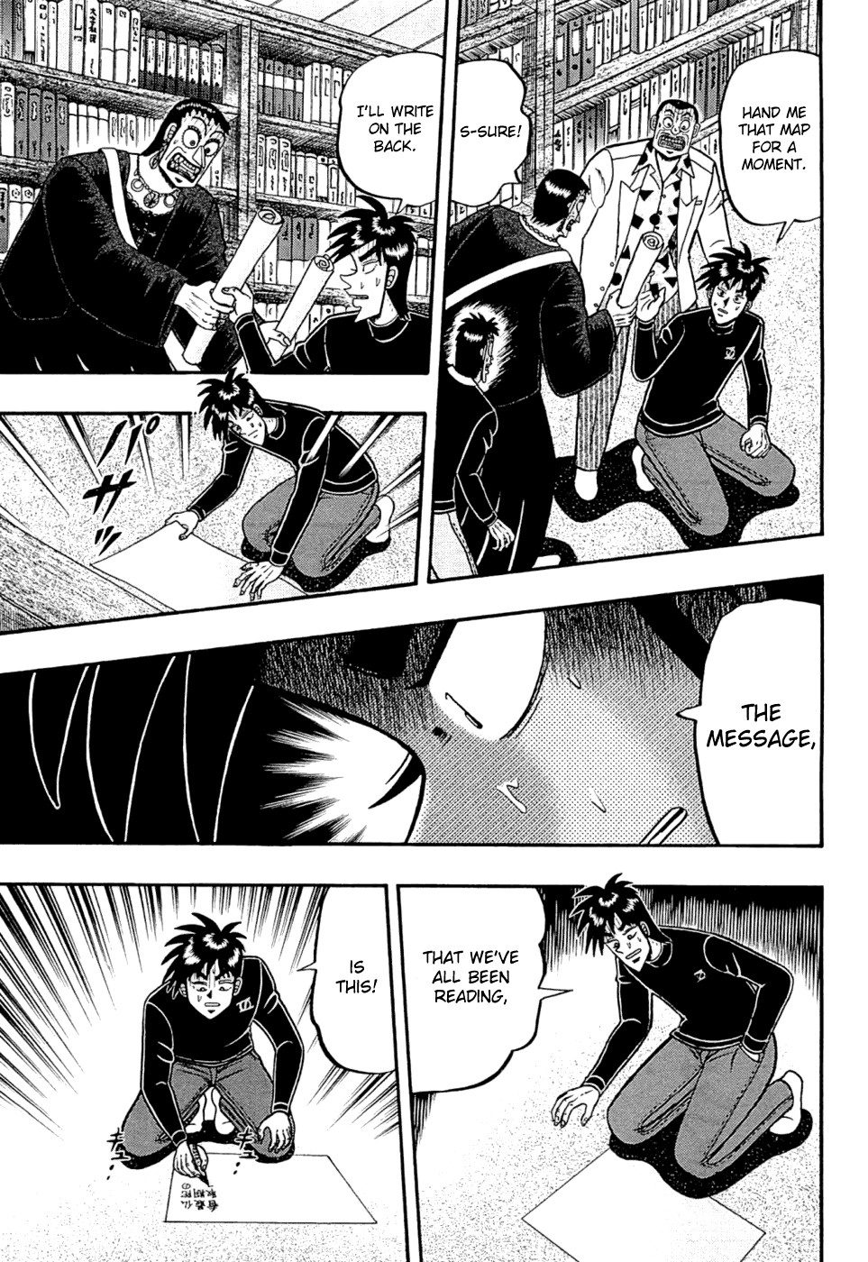Tobaku Haouden Rei: Gyankihen Chapter 73 page 5 - Chapter 73: Smokescreen