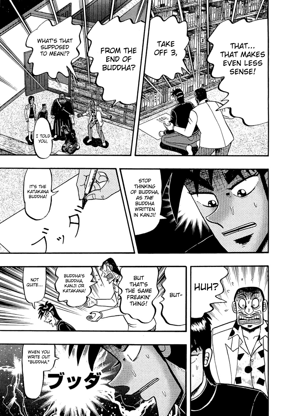 Tobaku Haouden Rei: Gyankihen Chapter 73 page 9 - Chapter 73: Smokescreen