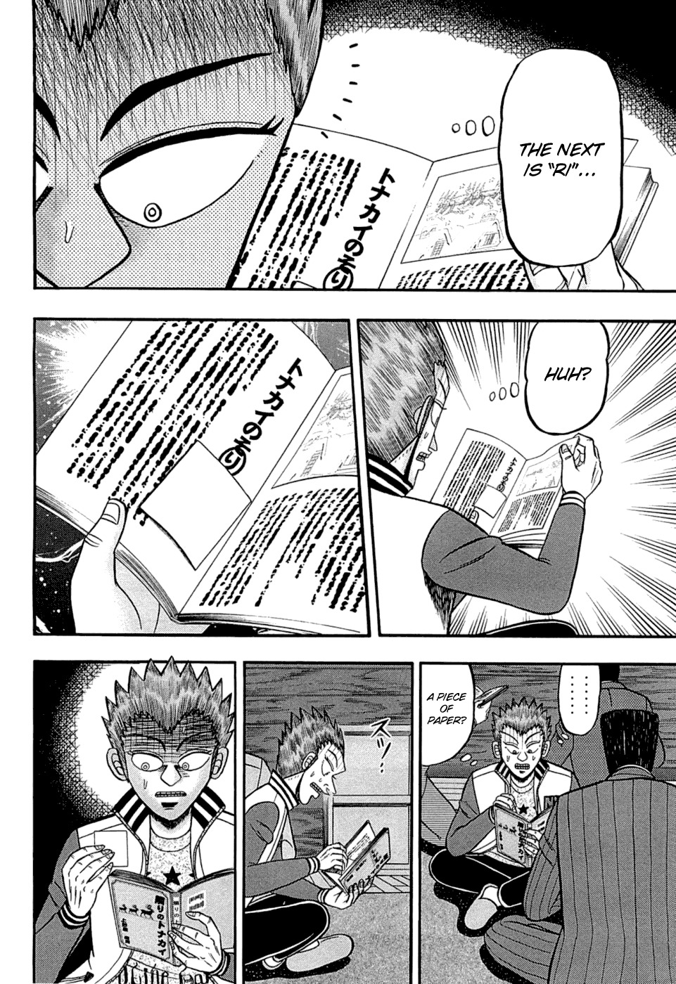 Tobaku Haouden Rei: Gyankihen Chapter 74 page 11 - Chapter 74: Mark