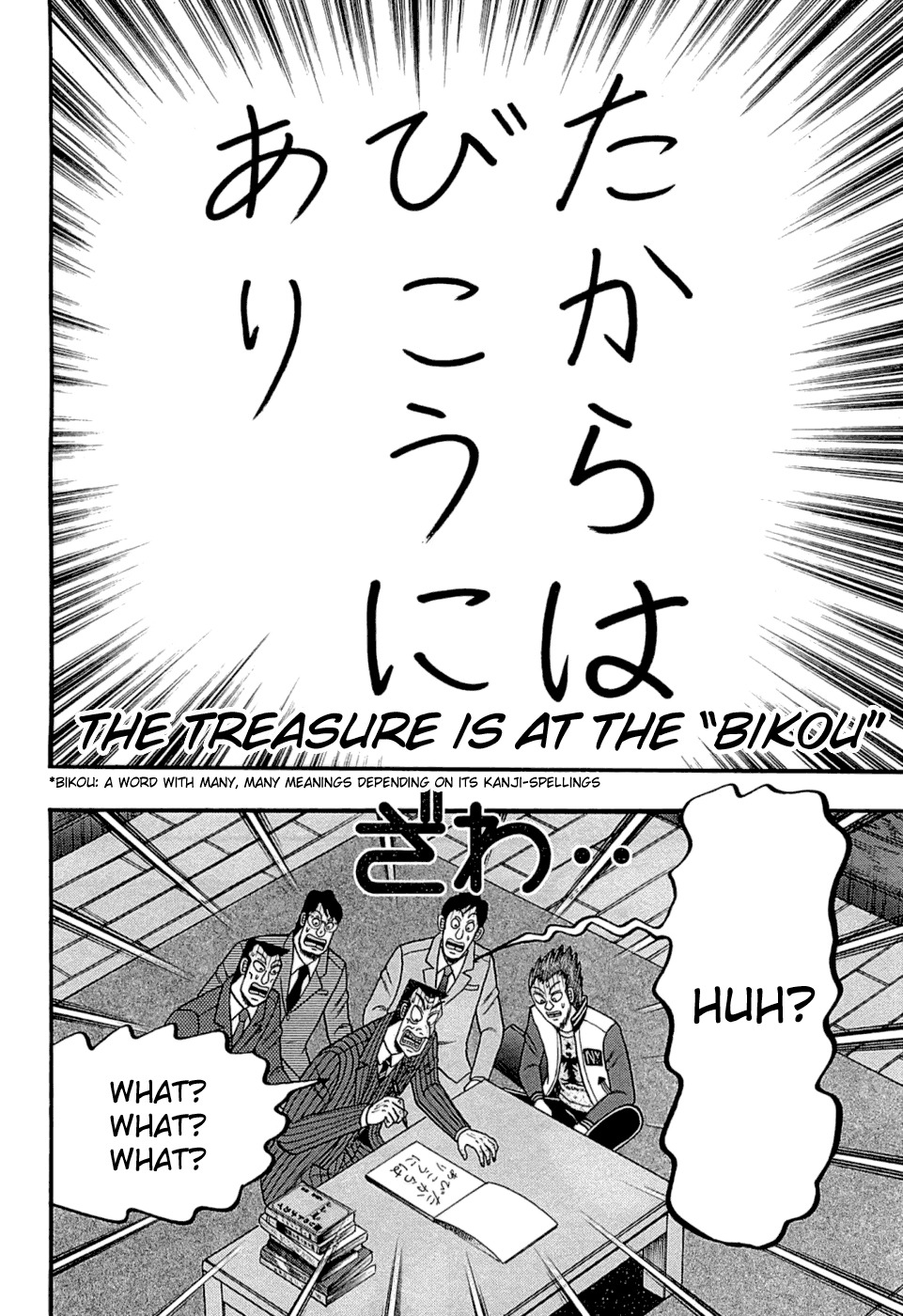 Tobaku Haouden Rei: Gyankihen Chapter 74 page 15 - Chapter 74: Mark
