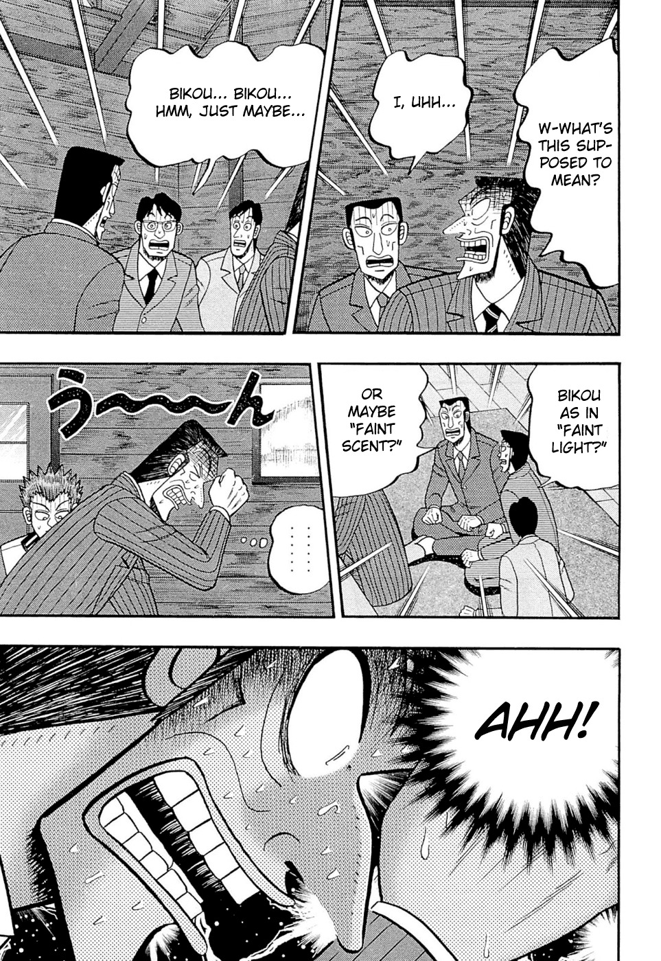 Tobaku Haouden Rei: Gyankihen Chapter 74 page 16 - Chapter 74: Mark