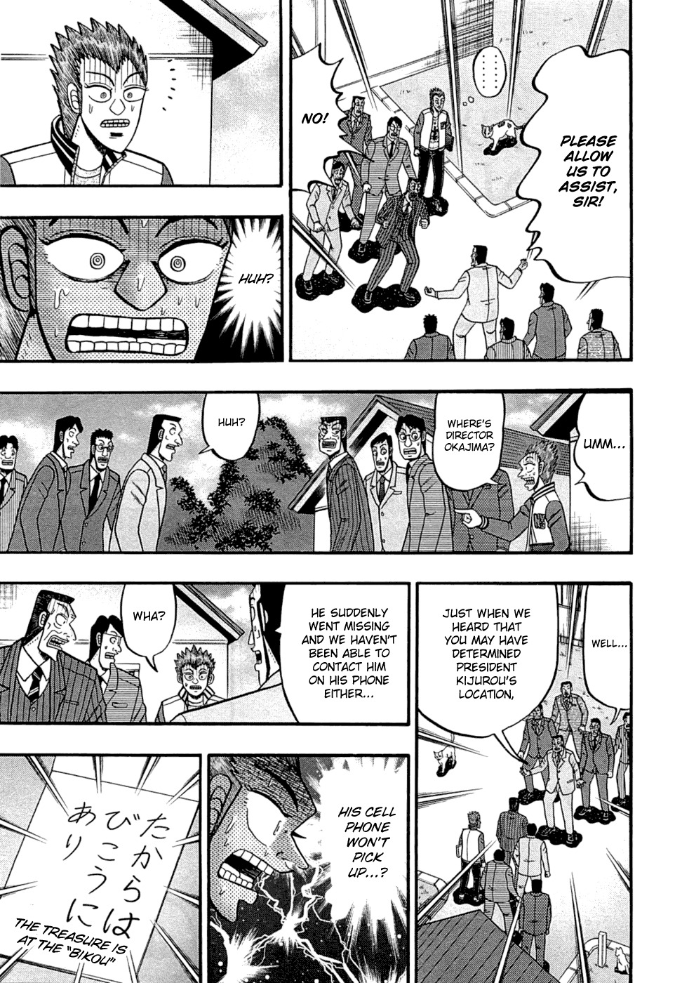 Tobaku Haouden Rei: Gyankihen Chapter 74 page 20 - Chapter 74: Mark