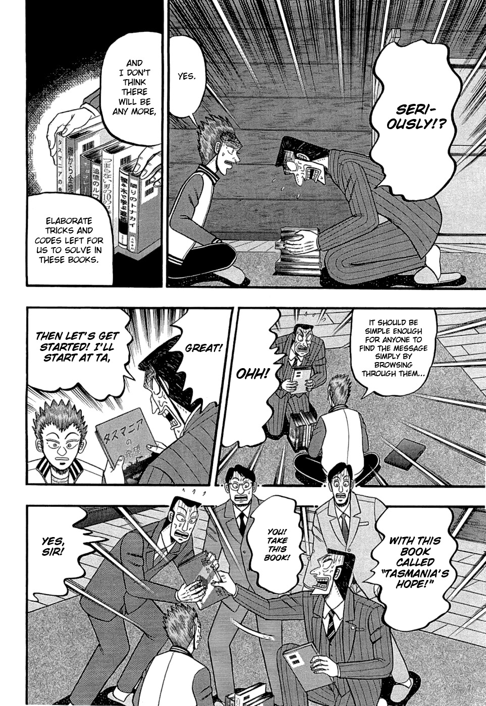 Tobaku Haouden Rei: Gyankihen Chapter 74 page 5 - Chapter 74: Mark