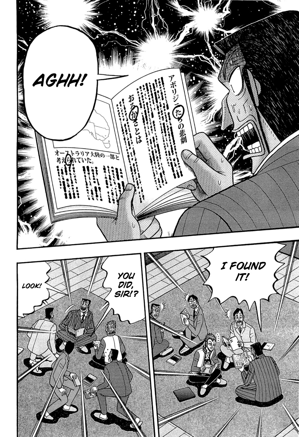 Tobaku Haouden Rei: Gyankihen Chapter 74 page 7 - Chapter 74: Mark