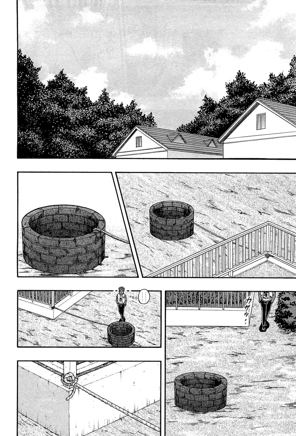 Tobaku Haouden Rei: Gyankihen Chapter 75 page 12 - Chapter 75: Suspicion