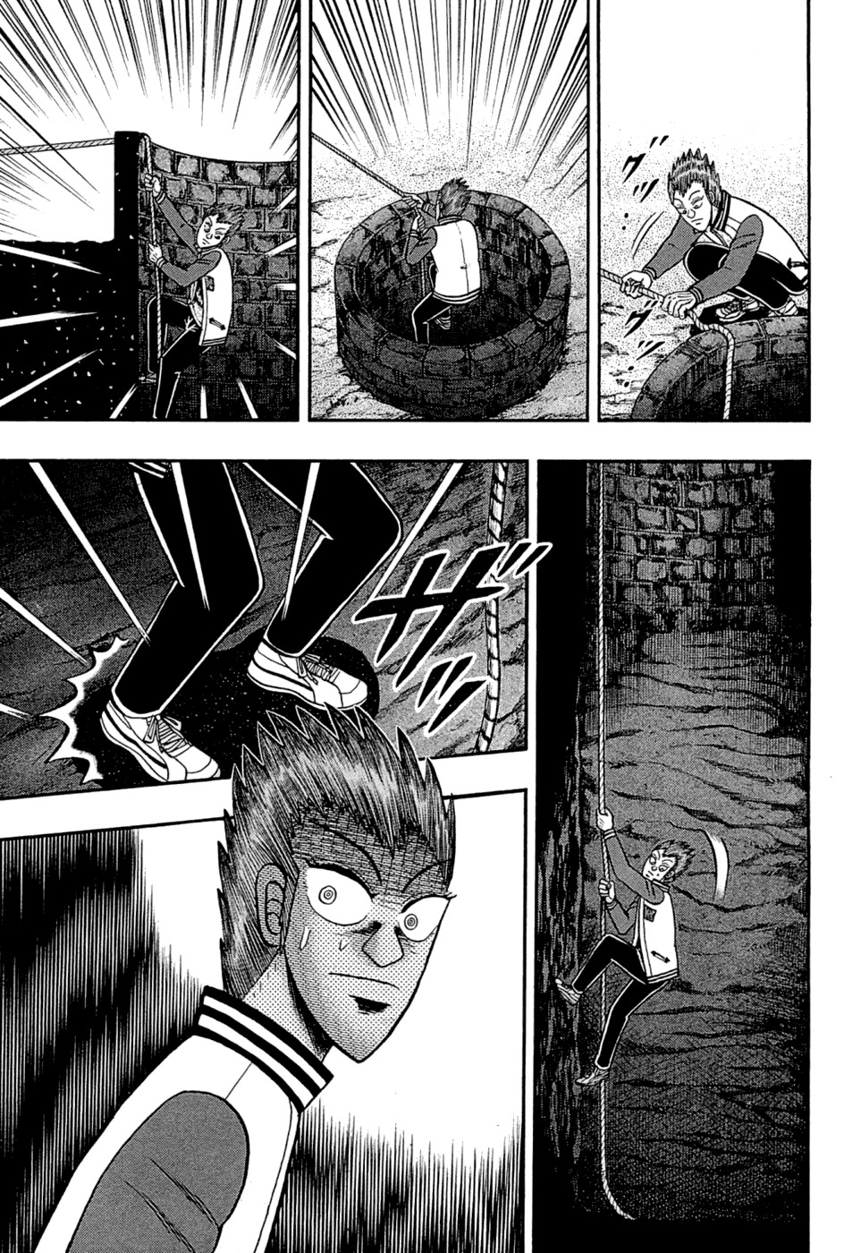 Tobaku Haouden Rei: Gyankihen Chapter 75 page 13 - Chapter 75: Suspicion