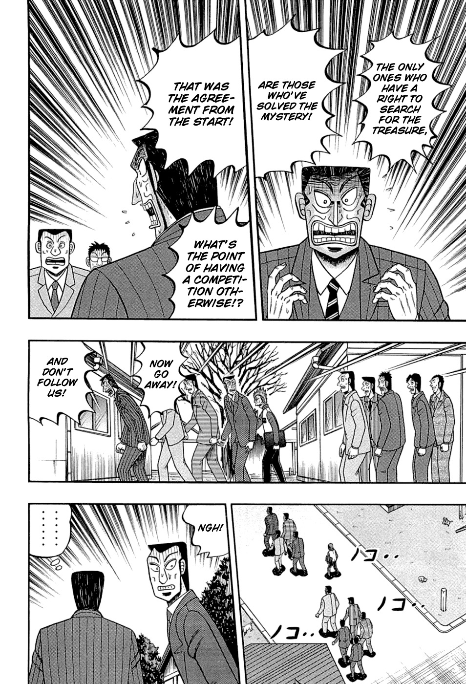 Tobaku Haouden Rei: Gyankihen Chapter 75 page 2 - Chapter 75: Suspicion
