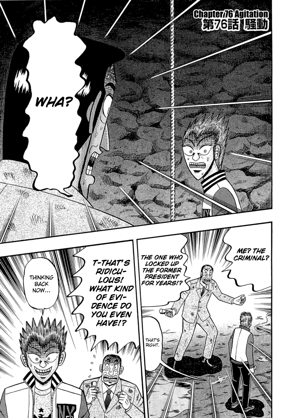 Tobaku Haouden Rei: Gyankihen Chapter 76 page 1 - Chapter 76: Agitation