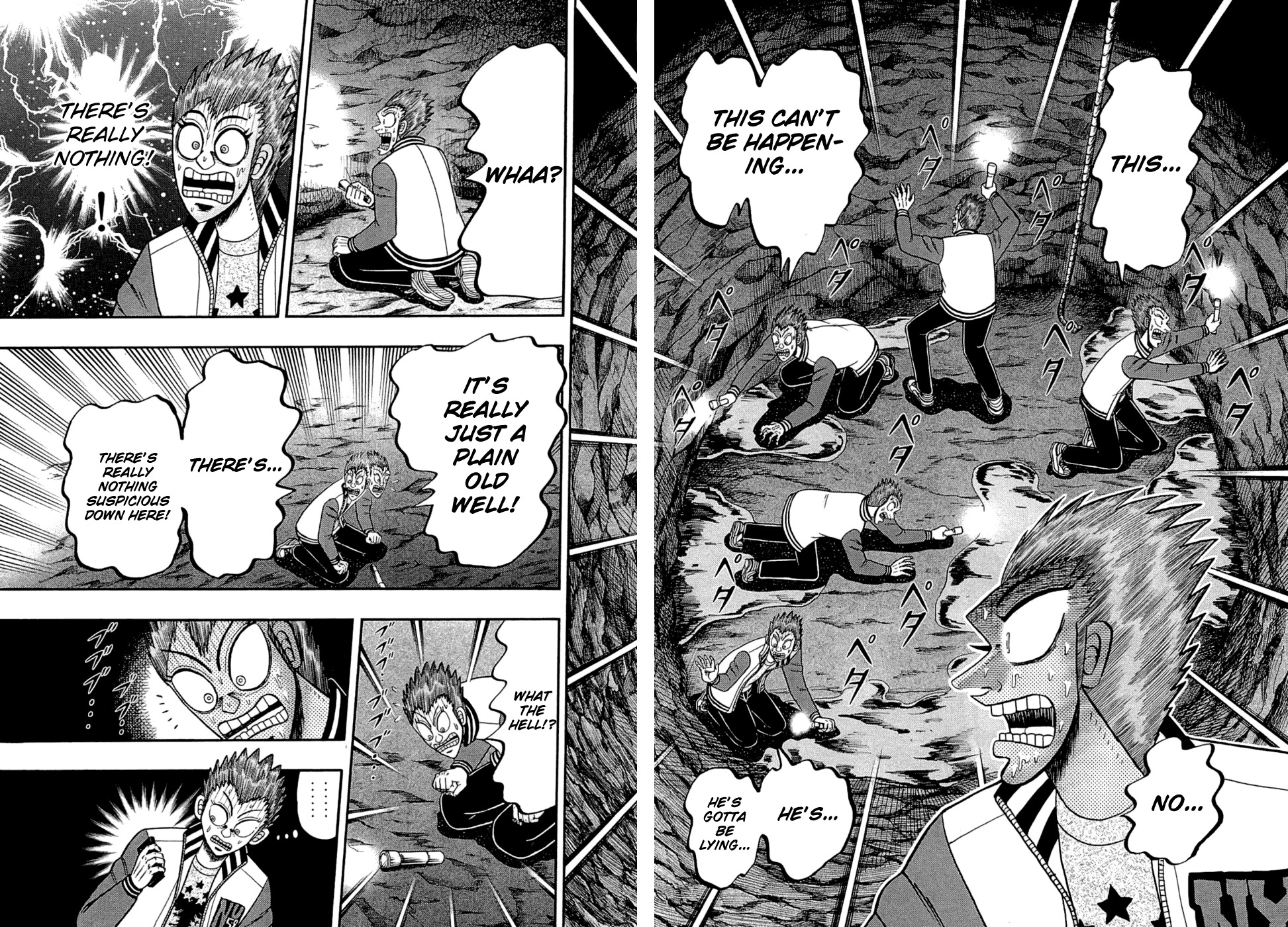 Tobaku Haouden Rei: Gyankihen Chapter 76 page 17 - Chapter 76: Agitation