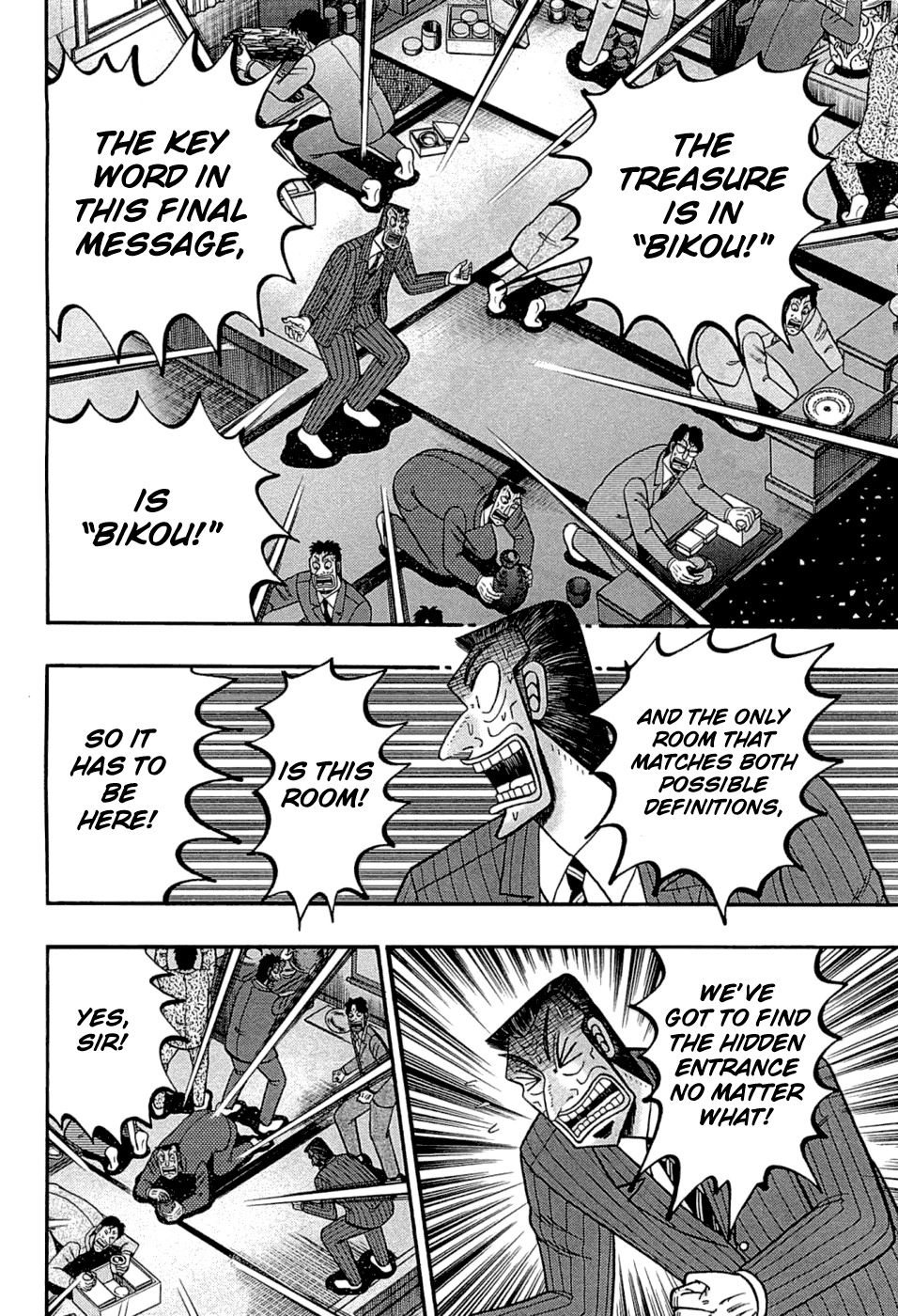 Tobaku Haouden Rei: Gyankihen Chapter 77 page 12 - Chapter 77: Lone