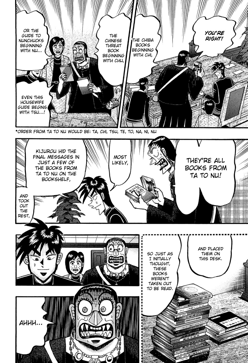 Tobaku Haouden Rei: Gyankihen Chapter 77 page 17 - Chapter 77: Lone