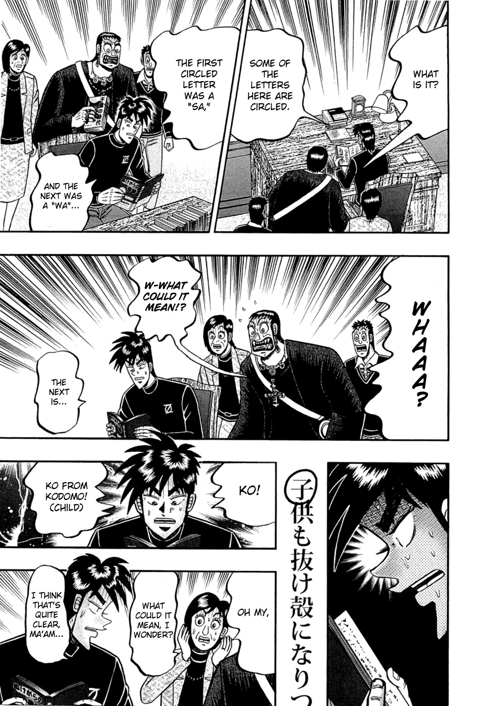 Tobaku Haouden Rei: Gyankihen Chapter 77 page 22 - Chapter 77: Lone
