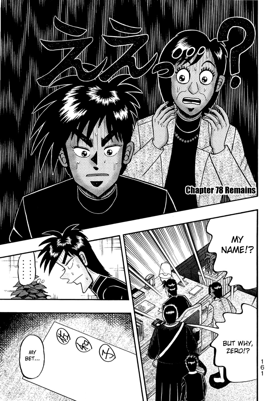 Tobaku Haouden Rei: Gyankihen Chapter 78 page 1 - Chapter 78: Remains