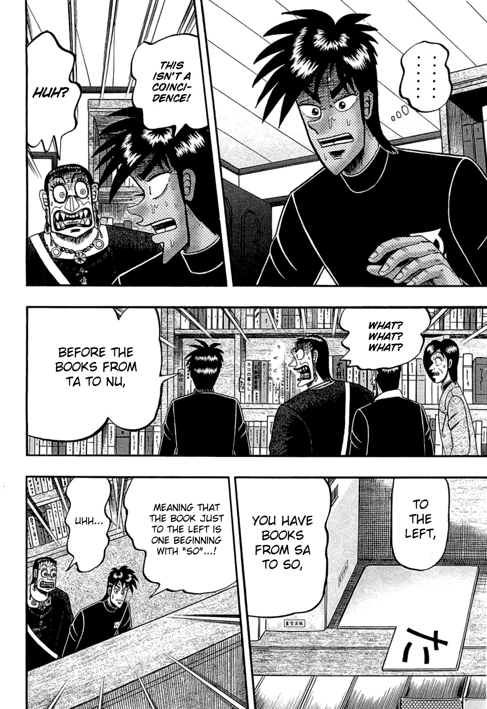 Tobaku Haouden Rei: Gyankihen Chapter 78 page 11 - Chapter 78: Remains