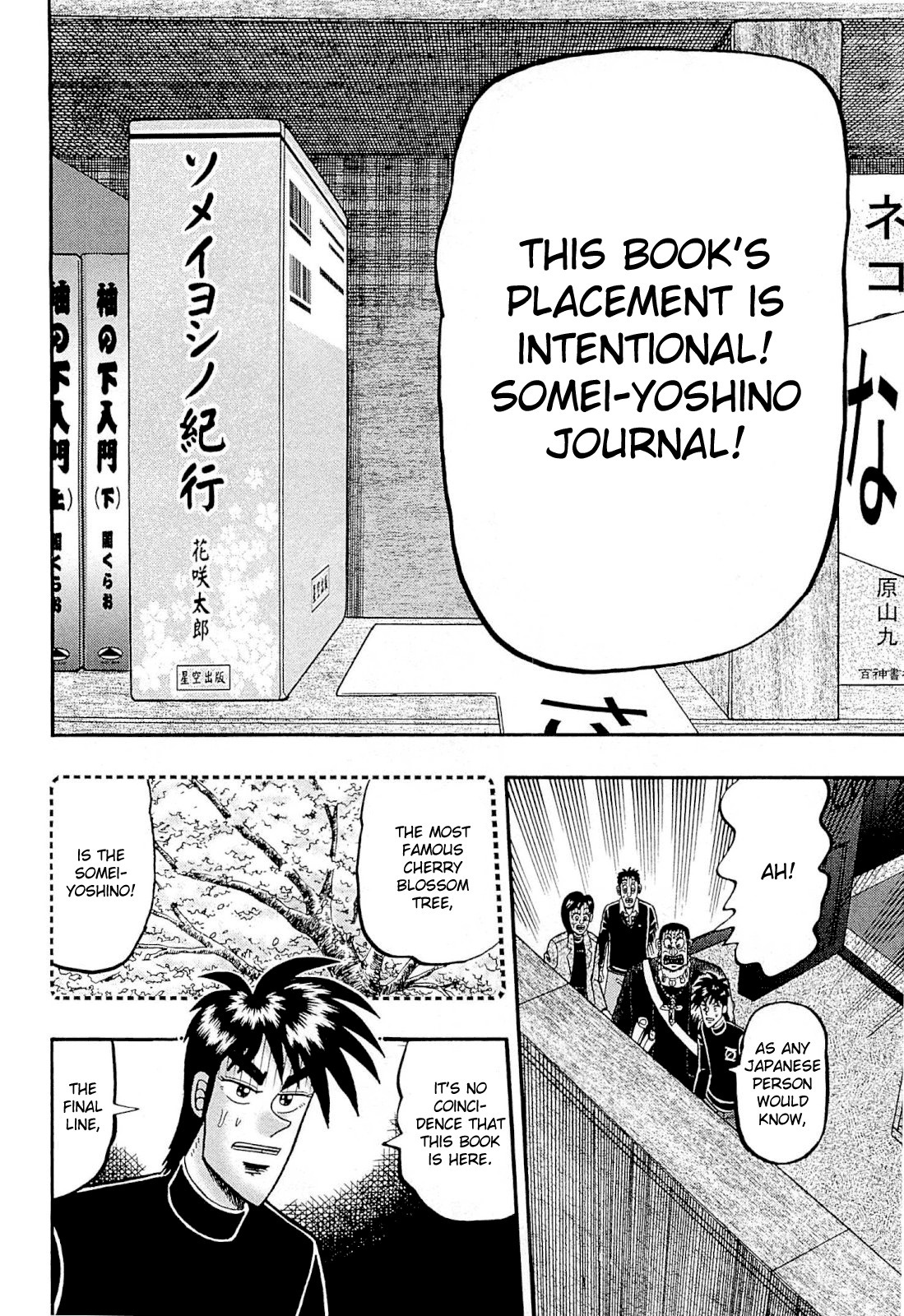 Tobaku Haouden Rei: Gyankihen Chapter 78 page 13 - Chapter 78: Remains