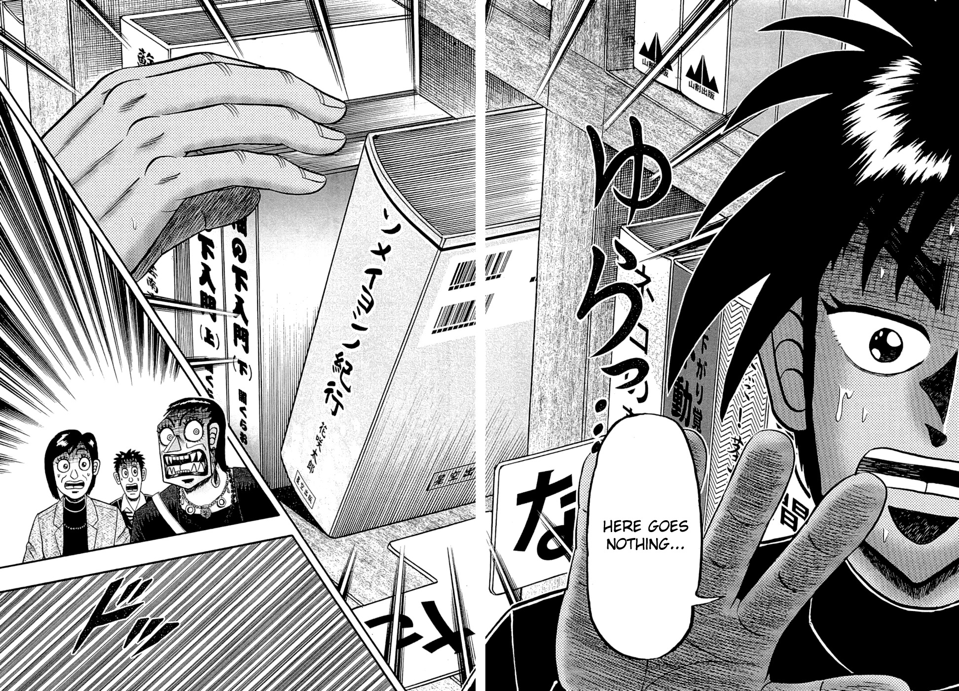 Tobaku Haouden Rei: Gyankihen Chapter 78 page 17 - Chapter 78: Remains