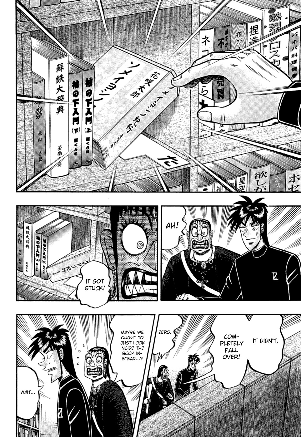 Tobaku Haouden Rei: Gyankihen Chapter 78 page 18 - Chapter 78: Remains