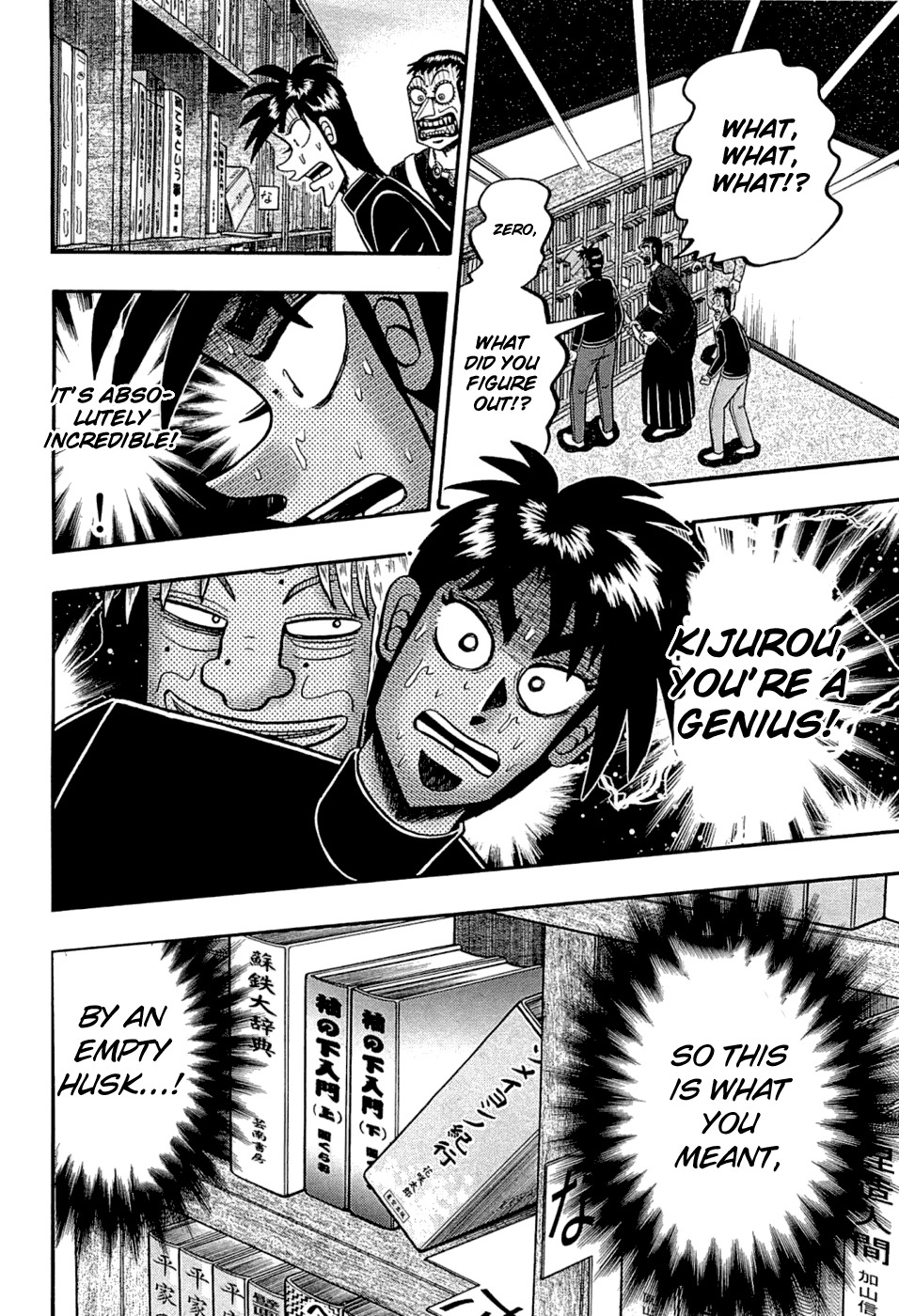 Tobaku Haouden Rei: Gyankihen Chapter 78 page 22 - Chapter 78: Remains
