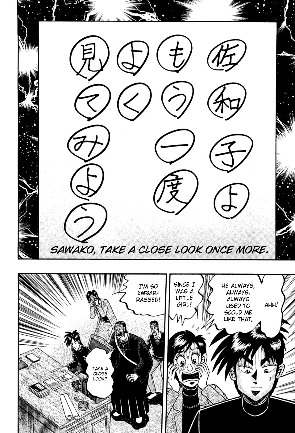 Tobaku Haouden Rei: Gyankihen Chapter 78 page 6 - Chapter 78: Remains