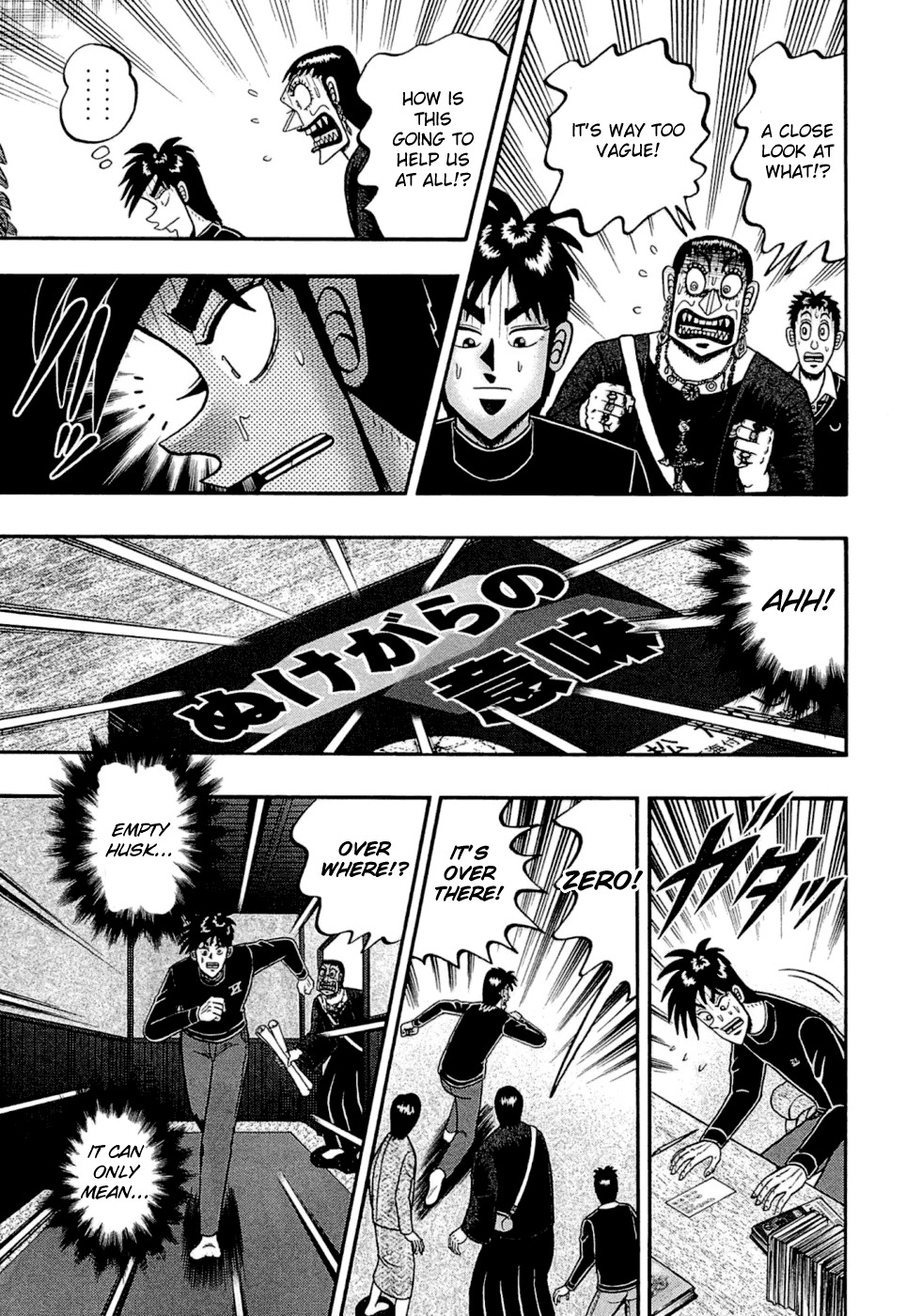 Tobaku Haouden Rei: Gyankihen Chapter 78 page 7 - Chapter 78: Remains